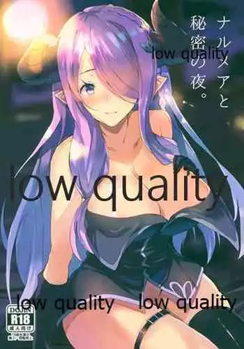 地味義妹⇒黒ギャル痴女化！？ ～引きこもりから淫乱へ大改造～ モザイクコミック総集編
