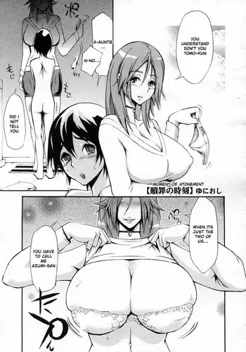 霧島トーカの玉握り+射精