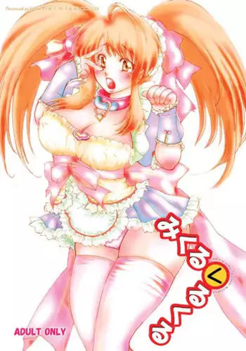 [Gesellschaft (NAKA)] Mikuru Kuru Kuru (The Melancholy of Haruhi Suzumiya)  [Digital]
