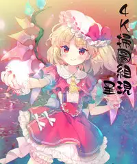 [Shiki Takuto] Gal Tomo Harem - The harem of gal's friend. [Chinese]
