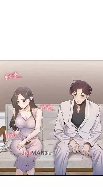 【周五连载】渴望:爱火难耐（作者：Appeal&格子17） 第1~18话