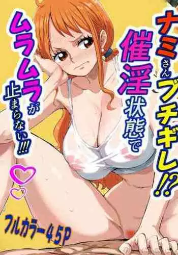 [Simao] 月岡恋鐘 (アイドルマスター シャイニーカラーズ)