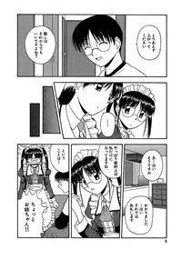 [Satou Chagashi] 24-jikan o Goshujin-sama ni Sasagu ~Nikuman Shimai to Doukyo o Hajimetemita~