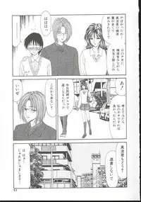 [Ikoma Ippei] Adachi-ku Shouwa Benjo Boukou - Fucking by Force, at the Showa-Rest Room in Adachi-ku.