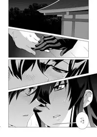 [Kisoutengai (Saitouyafu)] Sekinin Totte kureru ne? (Highschool of the Dead) [Digital]