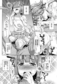 COMIC BAVEL 2015-08