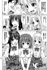 COMIC BAVEL 2015-02