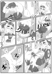[IRON FIN (Tethubire)] Bote Colle 6 ~Gabu Nomi Hapotope Hokyuu~ (Kantai Collection -KanColle-) [Digital]