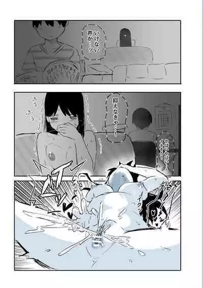 Kabe Ana ni Kizuita Rinjin no Osananajimi no Onee-chan ga Shotakko Okazu ni Suru Hanashi