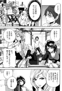 [Miyahara Ayumu] Shimoeda-sanchi no Akarui Shokutaku (The Shimoedas, a poor but happy circle)