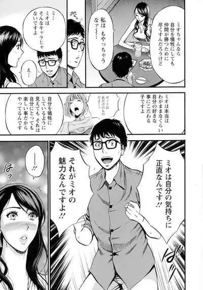 [Nagashima Chousuke] Anime Diver Z