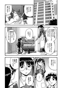 [Satou Chagashi] 24-jikan o Goshujin-sama ni Sasagu ~Nikuman Shimai to Doukyo o Hajimetemita~