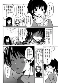 [Ponkotsu Works] Girigiri Junai-Hakusho Ch. 1-5