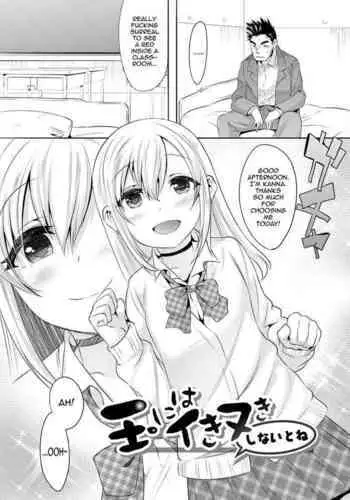 ち〇うさ飼育日誌