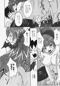 COMIC TENMA 2007-11