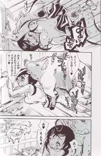 [Anthology] Kemono For Essential