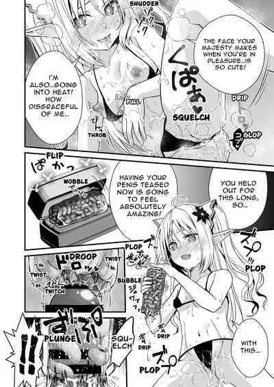 Loli Elf no Healer ni Tansan Shasei shite moratte Tanetsuke Kongan Ecchi | Little Elf's Carbonated Cumsqueeze
