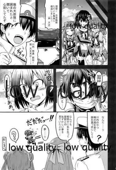 夜の在り処で