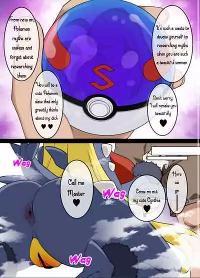 Slave Ball Sennou