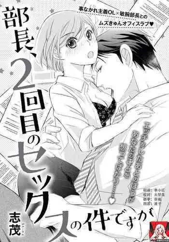 【閲覧注意】ストパニ玉青ちゃんに男を教えてあげます