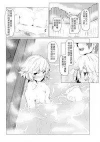 [Kyokutou Koumuten (Kikunosukemaru)] GIRLFriend's 10 (Granblue Fantasy) [Chinese] [古戰想不開拚英雄漢化] [Digital]