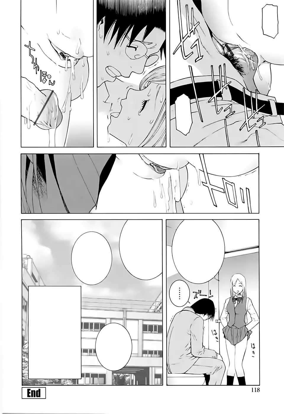Imouto no Kawaii Takurami - Younger Sister's Lovely Plot Ch. 5-13