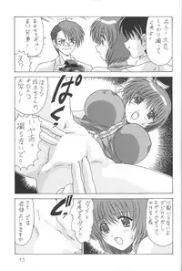 [Mental Specialist (Watanabe Yoshimasa)] Komi Komi Pako Pako 2 (Comic Party)