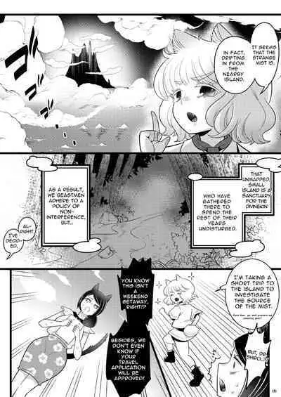 Futanari Oni no Sumu Jima  | The Island of Dick Slingin' Demon Girls