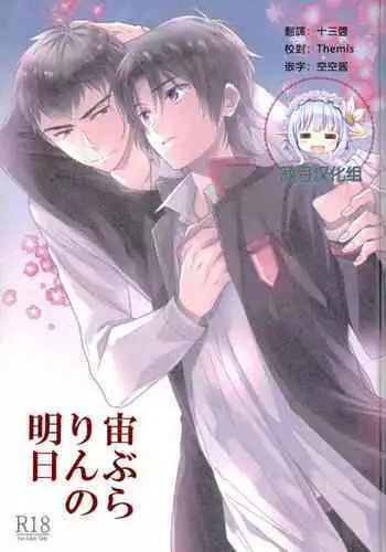 (Shuumatsu no Yogen) [Tsubaki-cafe (Tsubakiya Iori)] Ijippari no Kudokikata (Owari no Seraph)