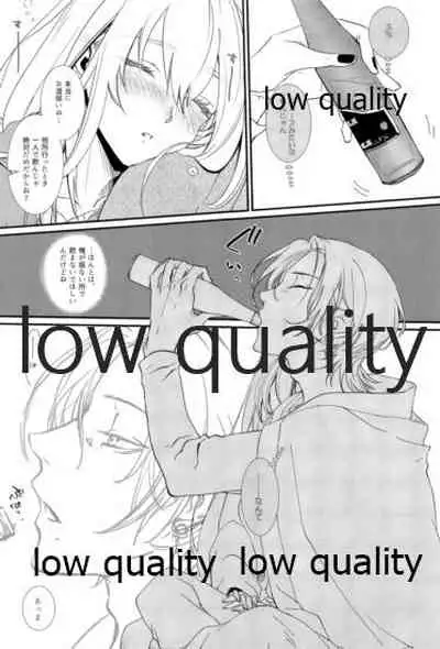 リコリス3