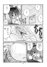 [Doku Kinoko Club (Mibuno Kakashi)] Doku Kinoko Vol. 5