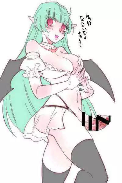 Saikyou Yuusha ga Zako Succubus Shimai no Seieki Server ni naru Hanashi!