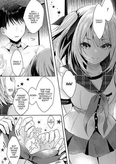 Sonohi Konyakusha no Imouto to Boku wa | On That Day Together With My Fiance's Little Sister