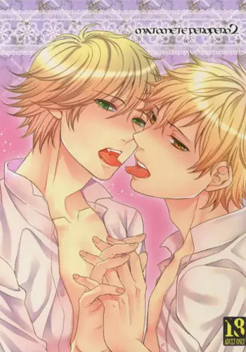 (Yumeiro ★ Symphony 2) [Karaage of the Year (Karaage Muchio)] Toshishita Sugar Baby (Ensemble Stars!)