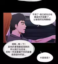 17 Couple Game：couple game 17种性幻想:情侣游戏 62-63END (chinese)