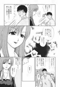 [Sakura Sae] Happy Life?