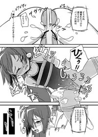 [Mikaguuland (Mikagura)] Shinjin ○○ Kyouka-chan Soushuuhen