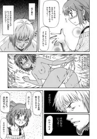 [Nagare Ippon] Onnanoko Bazaar