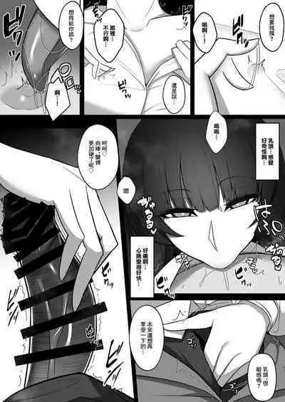 Kinjo  de Obake Yashiki  da to Uwasa Sareru  Ie no Houman Hitozuma | 附近傳言有鬼怪的人家中住著的豐滿人妻