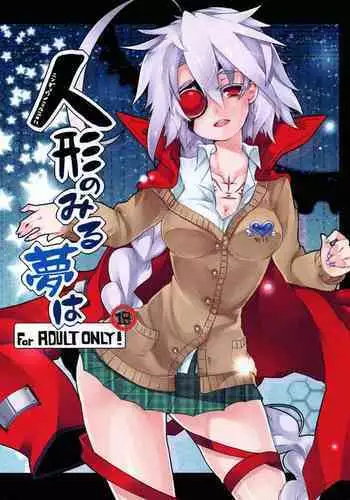 かわいいね、及川くん。