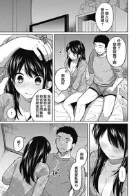[Fumitsuki Sou] 1LDK+JK Ikinari Doukyo? Micchaku!? Hatsu Ecchi!!? Ch. 1-6 [Chinese] [夢之行蹤漢化組] [Ongoing]