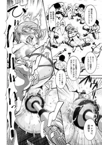 COMIC Magnum Vol. 75 [Digital]