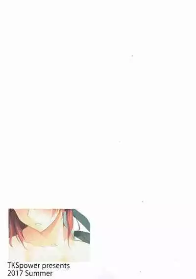 (C92) [TKSpower (Zekkyo)] Tama-nee 30-sai (ToHeart2) [Chinese] [自宅用汉化]