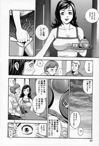 [Tecchan] Chikan Yuugi - Molester Game