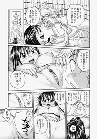 COMIC TENMA 2007-11