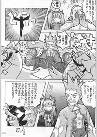 (C58) [Kacchuu Musume (Various)] Takayukashiki Mobile Suits (Various)