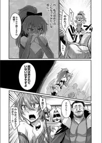 COMIC Magnum X Vol. 16