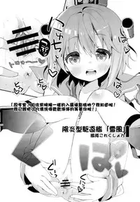[Cocoa Holic (Yuizaki Kazuya)] Kupaa Holic! 2 Kaime (Mahou Shoujo Lyrical Nanoha) [Chinese] [樱丘汉化组] [2015-05-15]