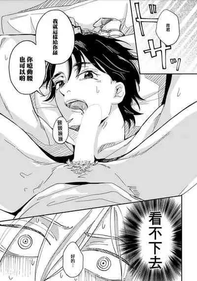 地下监禁H性欲图鉴 01 [冒险者公会]