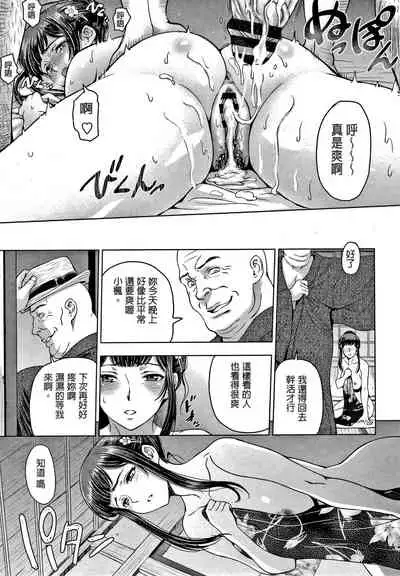 [Sena Youtarou] Dosukebe Onei-chan Ch. 7-8 [Chinese] [SB3000个人重嵌]